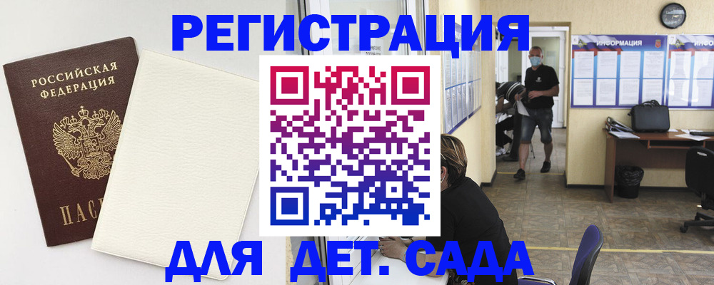 прописка гарантия в Шарыпово